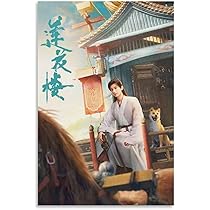 古装【成毅】A4満天星加工◆両面ポスターカード23枚 (チョンイー 蓮花楼) おまけCL付】新品 蓮花楼 DVD-BOX1 / チョン・イー,ツォン